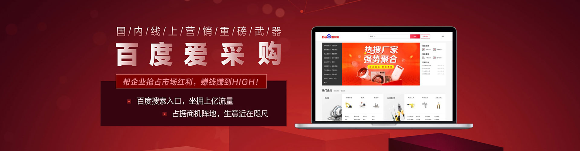 暖暖百度竞价