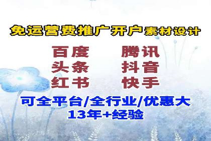 案例剖析：SEM推广竞价代运营助力企业拓展业务领域