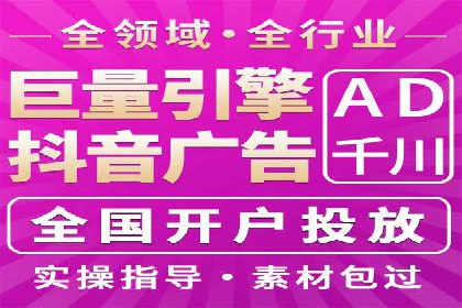百度SEM代运营策略详解，打造高效广告投放